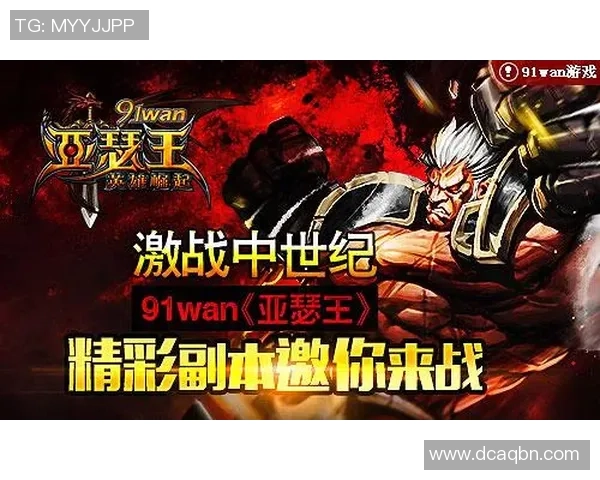 瓦赫达与利纳激战正酣谁将赢得这场精彩对决的胜利