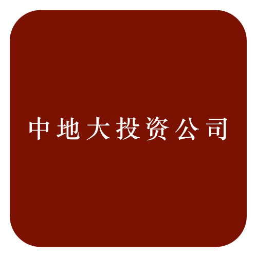 严蔚越
